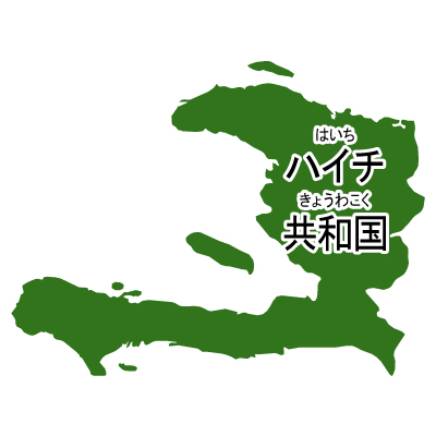 ハイチ共和国無料フリーイラスト｜漢字・ルビあり(緑)
